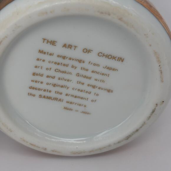 Vintage Vase Chokin Art Made in Japan Temple & Mt. Fuji Gold Silver Copper White - Picture 7 of 11